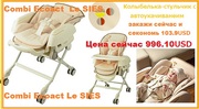 Колыбелька-стульчик Combi Ecoact Le Sies Auto Swing Be-распродажа