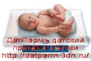 Прокат детских медицинских весов Саша в Перми.